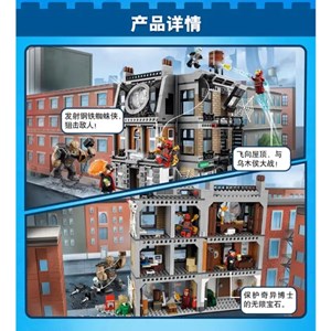لگو مارول خانه دکتر استرنج 1044 قطعه مدل 10840 Marvel Avengers Infinity War Sanctum Sanctorum_اسباب بازی